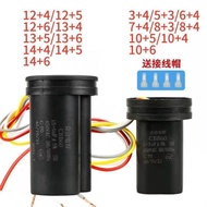450V Double-Tube Washing Machine Start Capacitor Four-Wire6/9/10/12/13/14/15uF Universal CBB60