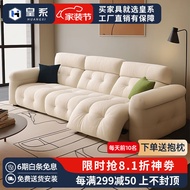 （in stock）Royal Functional Sofa Electric Cat Grab Fabric Sofa Small Apartment Creative Cloud Straight Row Sofa Cream Style