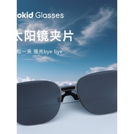 Slapper Adapt to rokidglasses rokidglasses Smart Glasses Sunglasses Sunglasses Clip-On Sunglasses