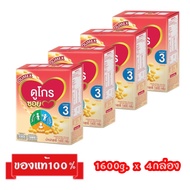 ‼️ขายยกลัง_🎉Dumex Dugro Soy-3_{นมถั่วเหลืองกลิ่นวานิลลา1600g.x4กล่อง}_ดูเม็กซ์ดูโกรซอยสูตร3