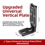 VILTROX | Universal Camera Cage Accessory L-Plate for Sony A7M4/R4