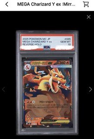 收！Psa10日版 Deck 100超級噴火龍Y ex 085/742