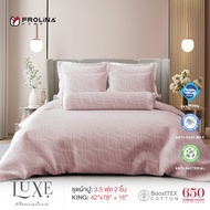 Frolina Luxe Sensation Collection BoostTex Cotton 650 TC - Infinity Tide