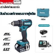 2025 Makita สว่านไฟฟ้า DDF485 18V พลังสูง ลิเธียมเครื่องมือไฟฟ้าสว่านกระแทก แบบชาร์จมือสว่านไฟฟ้าในค