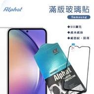 Full Version Glass Sticker Protector Screen Protector Suitable For Samsung M53. M33. A33. A53. A80. 