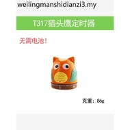 60 Minutes Owl Mechanical Timer Cartoon Winding Students Do Questions Countdown Alarm T317