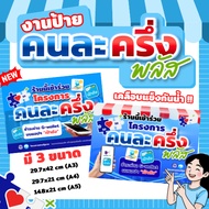 Half Plus Label + Art Paper Sign Waterproof Hard Coating 1 Size A3 A4 A5