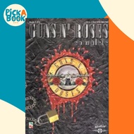 Guns N' Roses Complete Volume 2 by Guns N' Roses (US edition, paperback)