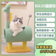 Cat Climbing Frame Cat House Integrated Cat Shelf Small Apartment Climbing Frame Cat House Climbing 