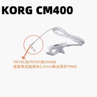 KORG CM400 Pickup Clip Tuning Needs To Be Used With Tm70T Metronome 3.5mm