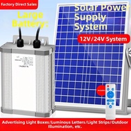 BOOMING LIGHTING | Outdoor Solar Charging Power Bank 12V/24V