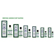 Axe CAP Wind Oil [AXE BRAND]