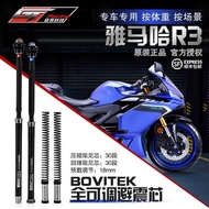 Yamaha R3 Motorcycle Modification Accessories Porterman Damping Device Fully Adjustable Front Shock 