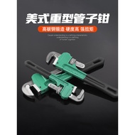 American Pipe Wrench Pipe Wrench Wrench Wrench Large Universal Water Pipe Wrench Wrench Multifunctio