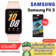 Samsung Galaxy FIT 3 ตัวเรือนวัสดุอลูมิเนียม   (เริ่มจัดส่งวันที่ 9 มีนาคม เป็นต้นไป)