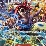 One Piece Card Game  AA ST15-002 | SR | Edward.Newgate