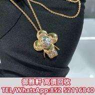 高̵ꙴ價̵ꙵ回̵ꙷ收̵ꙸ：lv限定vivienne鑽石項鍊 首飾、奢侈品、名牌首飾、鑽石、鑽戒、寶石、戒指、頸鏈、項鏈、手鍊、手鏈、手串、吊墜、耳環、金牌、金粒，Tiffany & Co. 蒂芙尼、C