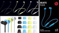 Beats Flex 入耳式耳機