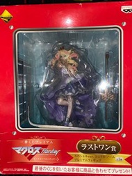 超時空要塞特別版絕版一番賞尾賞