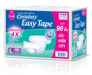 เซอร์เทนตี้ ผ้าอ้อมผู้ใหญ่แบบเทป Certainty Easy Tape ไซส์ ML