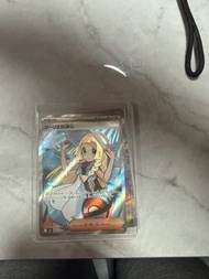 莉莉艾的決心