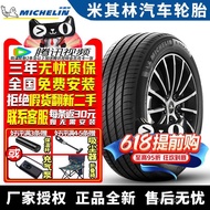 Tayar Michelin e·Primacy ST Lingyue 235/50R18 101Y BMW MG Hongqi