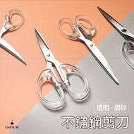 Next Day Delivery Scissors Stainless Steel Scissors Stationery Scissors Office Stationery Stationery