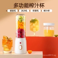 New Juicer Cup Household Multi-Functional Small Juicer Portable Blender Supplementary Food Cup Ice Crusher
