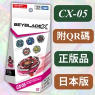 Beyblade X CX-05 Random Booster Vol.6[No Bankee]