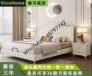 科技布床架 VicoHome Bed（免費送貨）實木床 雙人床 科技布藝床 公主床 床褥 床 H-HVK3977-LS