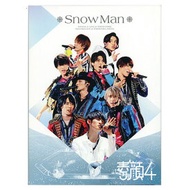 【中古】素顔4(Snow Man盤)/[3DVD]/ジャニーズアイランドストア限定◆C【即納】【ゆうパケット/コンビニ受取/郵便局受取対応】