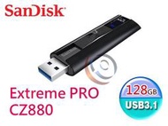 「阿秒市集」Sandisk Extreme PRO CZ880 128G 128GB 隨身碟 USB3.1