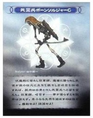 YANOMAN 惡魔紀事 惡魔啟示錄西洋棋 單售:豹頭皮帽骷髏兵