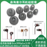 Suitable for Sennheiser Earbuds Earphone Case in-ear Wooden Steamed Bun cx300s in-ear Earphone Plug 