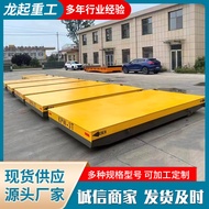 S-T➰Direct SupplyKPWTrackless Steering Electric Flatcar 5Ton10Ton20Ton Track Platform Trolley Battery Ground Machine Fla