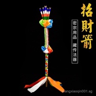 [505People Collection]God of Wealth Arrow God of Wealth Lotus Master Lucky Lucky Arrow Sword Strong 