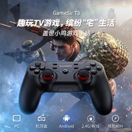 Gamesir Chick T3Game Controller Computer PC Smart TV TV Tablet2.4G