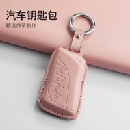 Compatible Lexus Key Case ES300h New Key Case es200 LS500h Lexus car ux260Pink KSCP