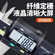 Japan 0.01 Vernier Caliper Mitutoyo Caliper Electronic Precision High Precision Waterproof Digital D
