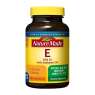 Nature Made 維生素 E400 (100P)