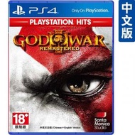 PS4 - PS4 God of War 3 Remastered | 戰神3 Remastered (中文/ 英文版)