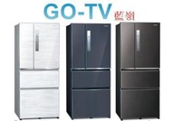 【GO-TV】Panasonic國際牌 610L 變頻四門冰箱(NR-D611XV) 限區配送