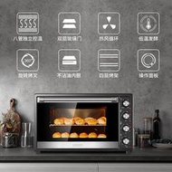 電烤箱UKOEO家寶德HBD-7001家用烘焙大容量電烤箱多功能上下控溫70L蛋糕