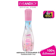 EVERSENSE - Super Vitamin Perfume Mist #Pink (85 ml.) สเปร์ยน้ำหอม