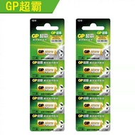 GP Speedmaster 23A 12V 27A12V 23A12V 27A12V Anti-theft Device Remote Control Doorbell Dry Battery
