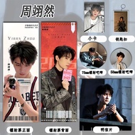 Zhou Yiran Merchandise Laser Ticket Keychain Bar Chirp Photocard Postcard Fan Limited Series Style T