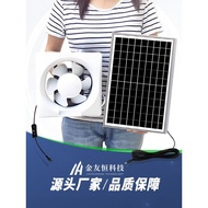 Solar Square Exhaust Fan Exhaust Fan DC 12v Household Silent Suction Fan Exhaust Fan Exhaust Fan Exh