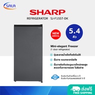 SHARP ตู้เย็น 1 ประตู ขนาด 5.4 คิว รุ่น SJ-F15ST-DK สีเทาเข้ม REFRIGERATOR ชาร์ป