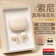 earpiece wireless earpiece 2024 New Original Genuine True Wireless Ultra Long Life Bluetooth Headset In-Ear Noise Cancellation is suitable for Huawei Sony