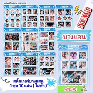 Sticker bangsaen Boxing Camp •bangsaen flight club• Shipped From Thailand